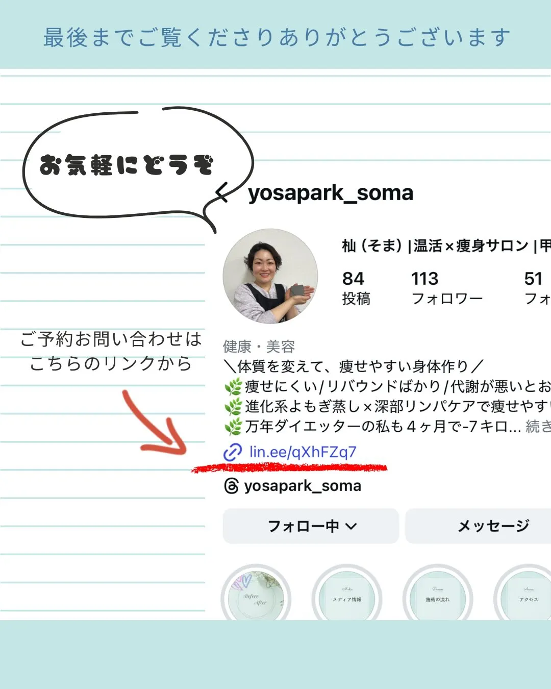 「むくみ」って本当に放置して大丈夫?