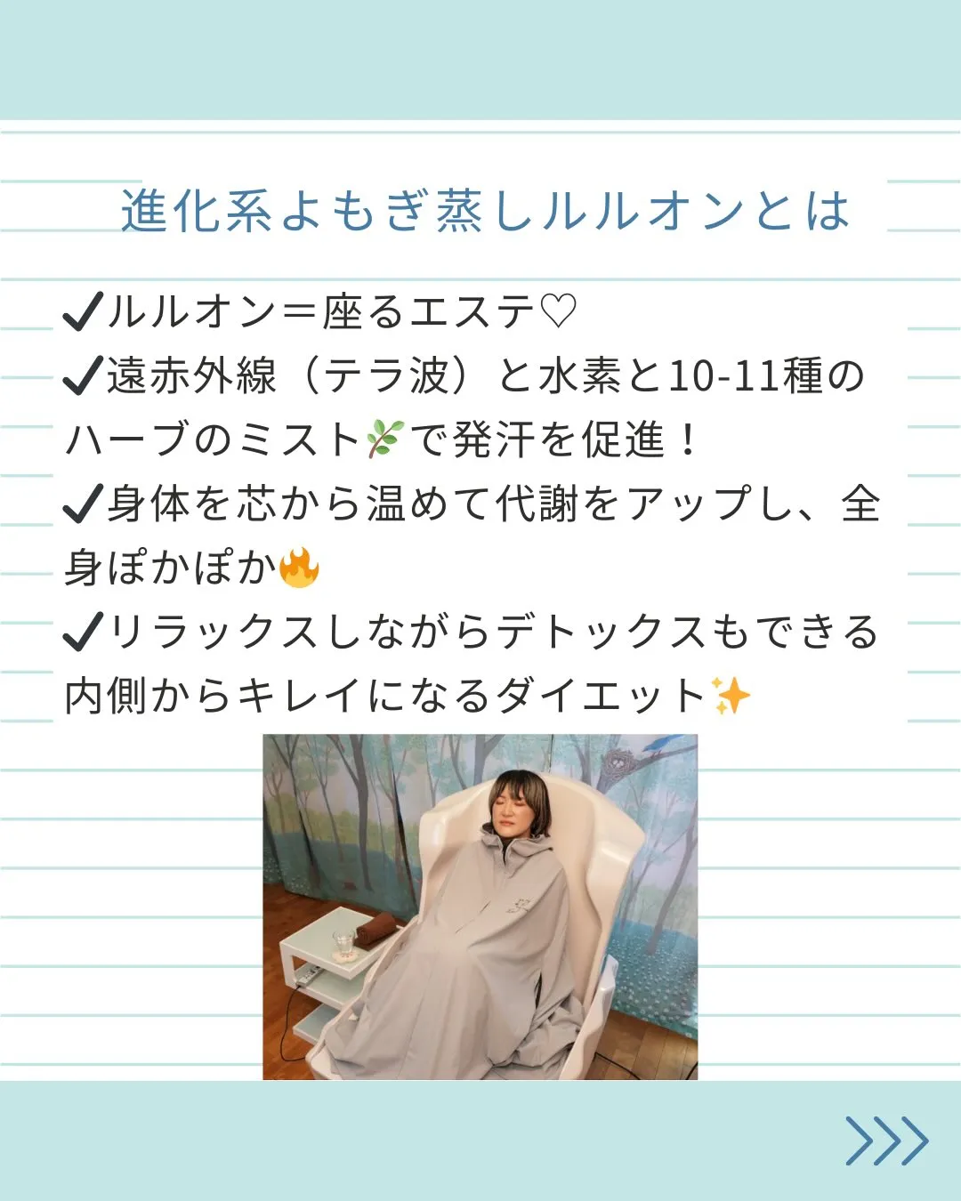 「汗かけば痩せる？」