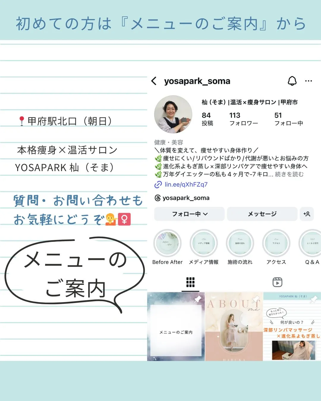 「汗かけば痩せる？」