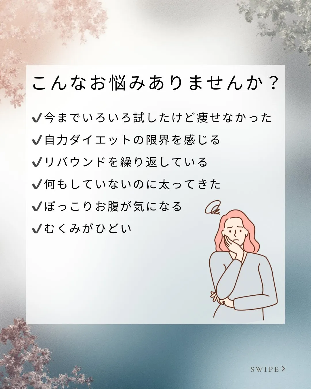 \\ 初回限定!お試しコース //