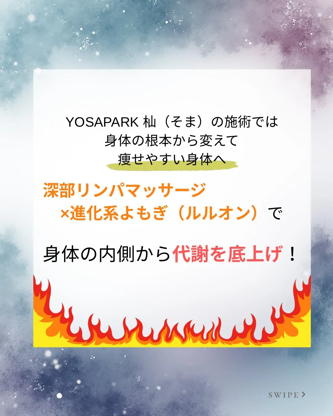 \\ 初回限定!お試しコース //