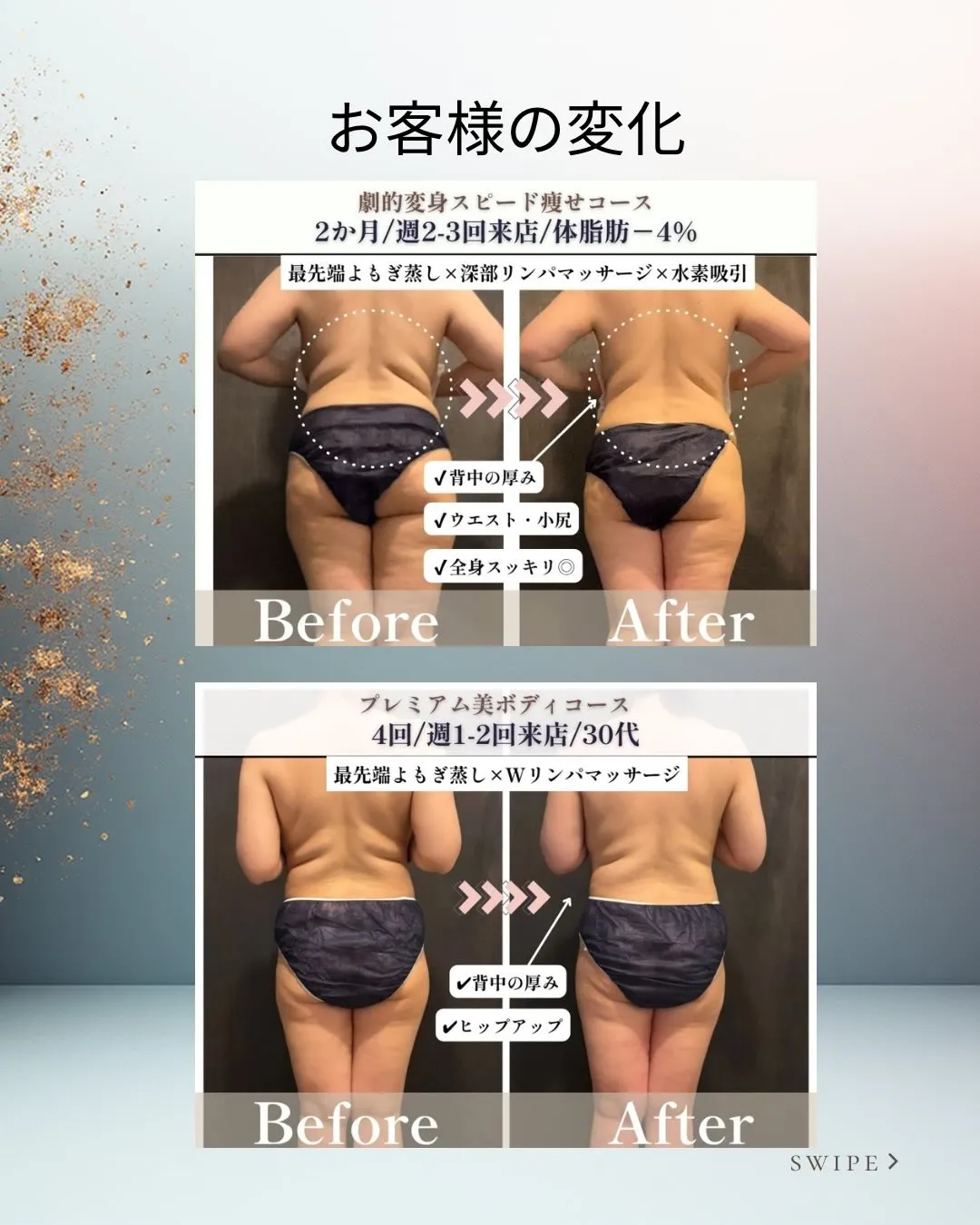 \\ 初回限定!お試しコース //