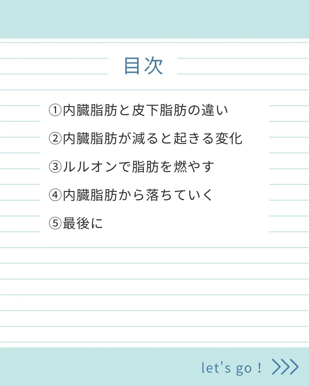 \お腹痩せしたい人集まれ/