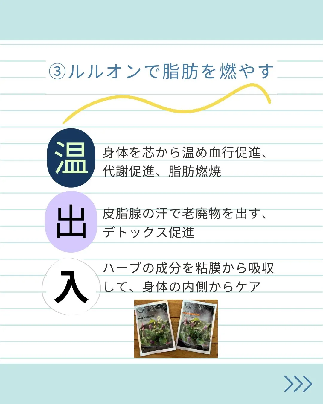 \お腹痩せしたい人集まれ/