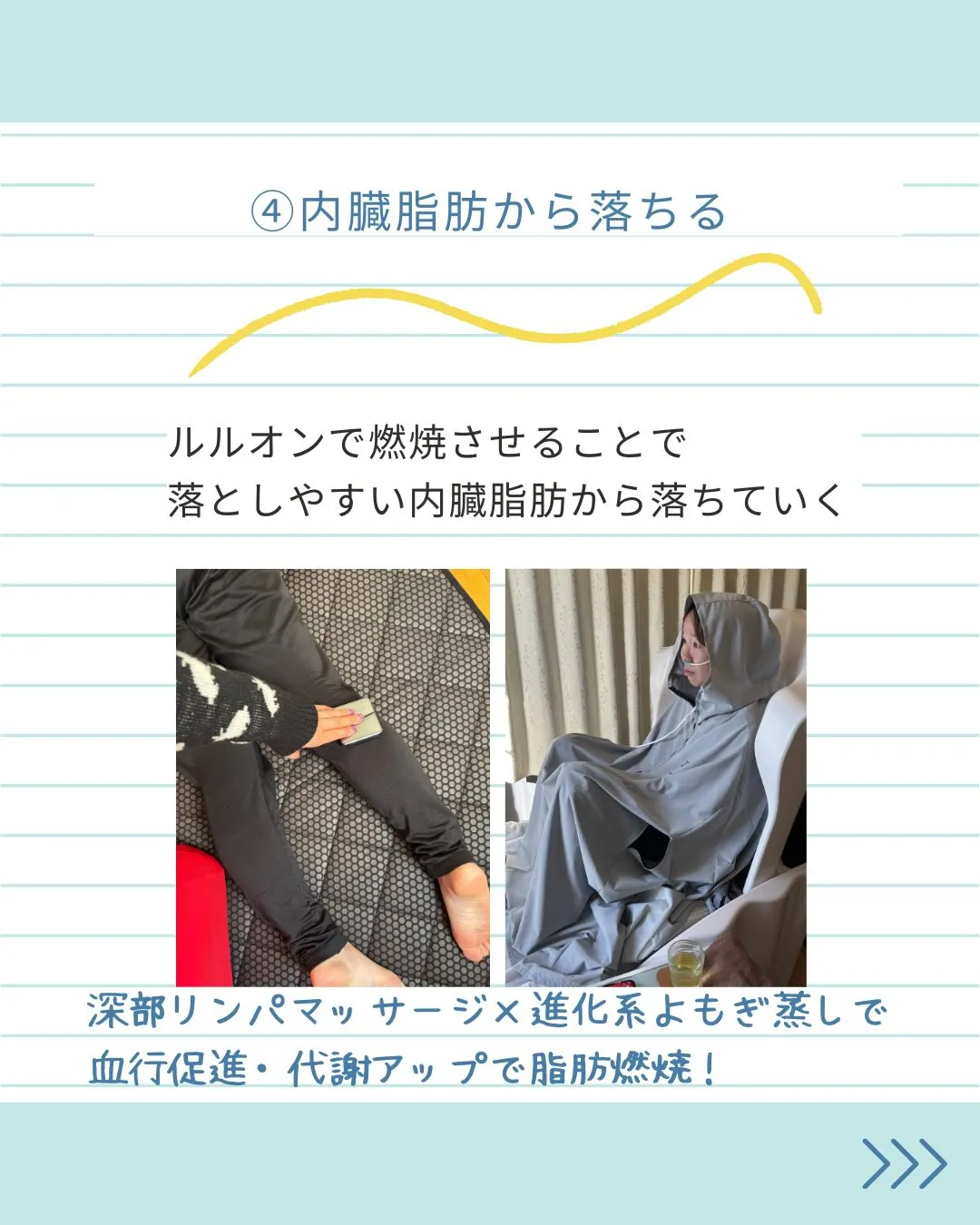 \お腹痩せしたい人集まれ/