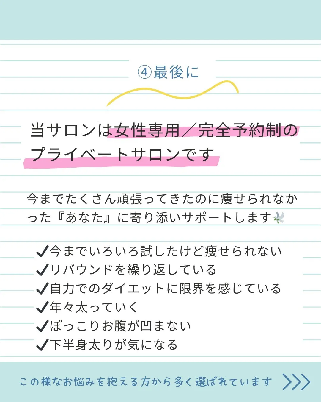 \お腹痩せしたい人集まれ/
