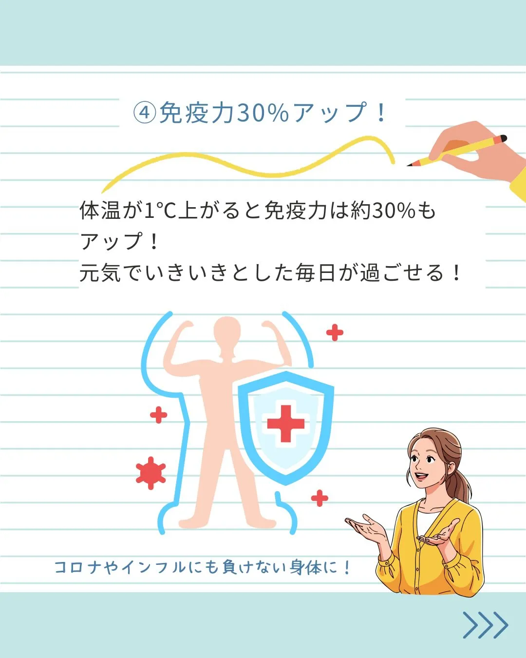 【痩せ体質になる方法って？】