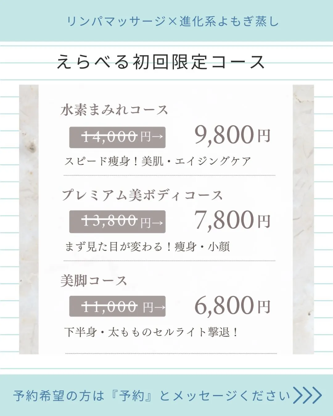 下半身太りの理由、実はこれ。