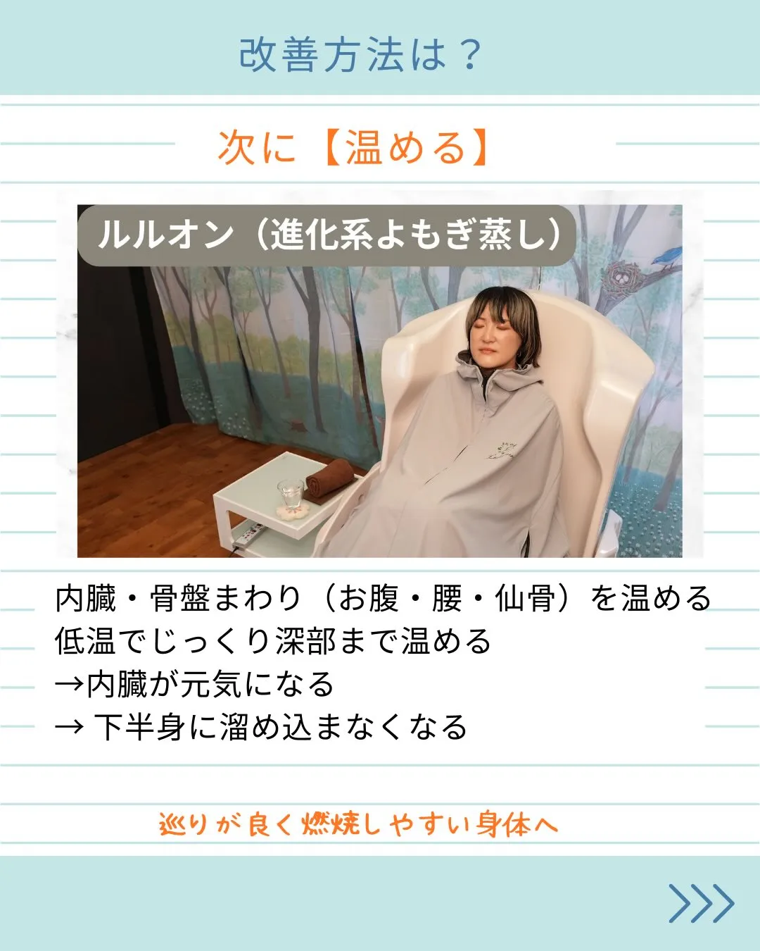 下半身太りの理由、実はこれ。