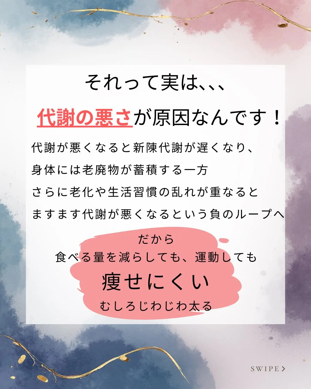＼＼ 初回限定！お試しコース ／／