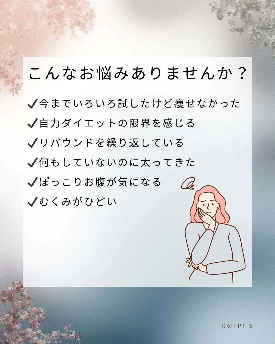 \\ 初回限定!お試しコース //