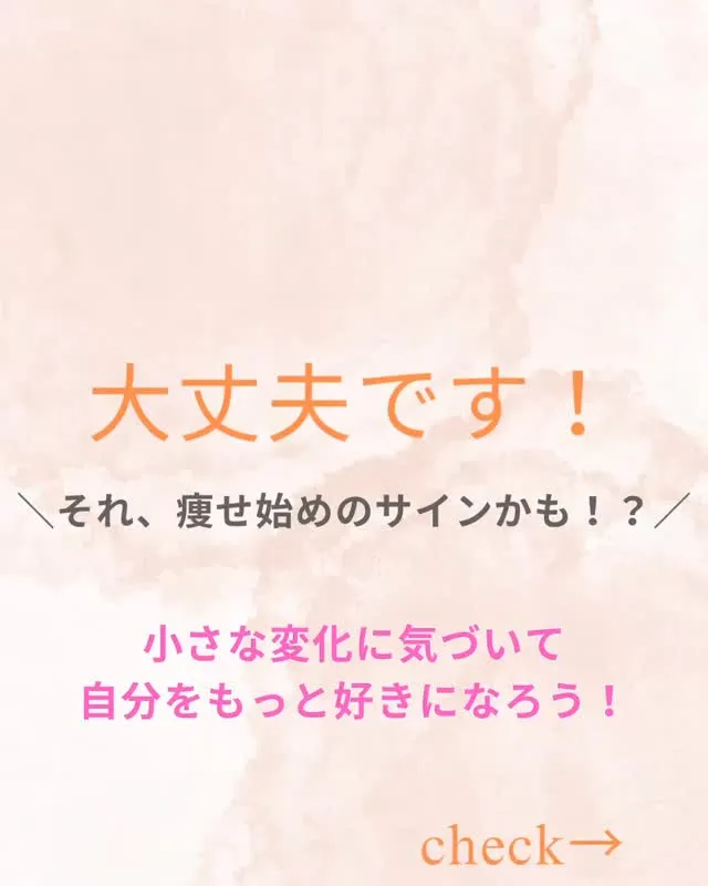 ヨサパーク杣（そま）です🌿