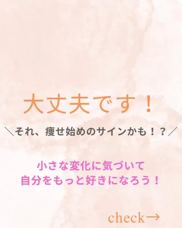 ヨサパーク杣（そま）です🌿