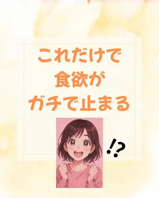 ヨサパーク杣（そま）です！