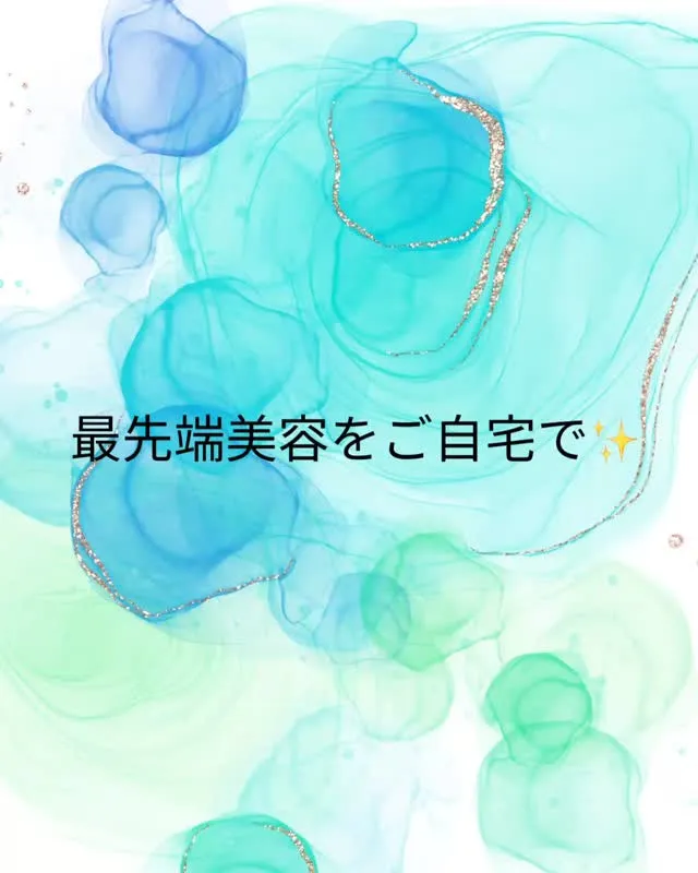 こんにちは、ヨサパーク杣（そま）です🌿