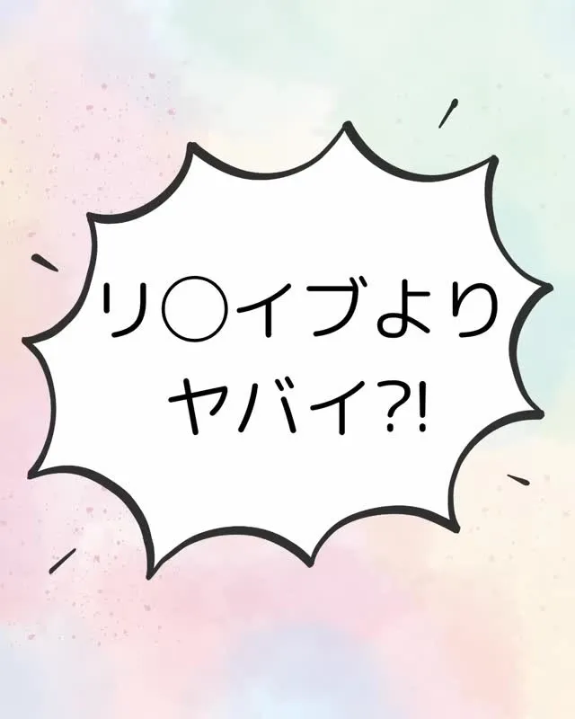 こんにちは、ヨサパーク杣（そま）です🌿