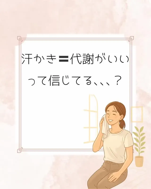 こんにちは、ヨサパーク杣（そま）です🌿
