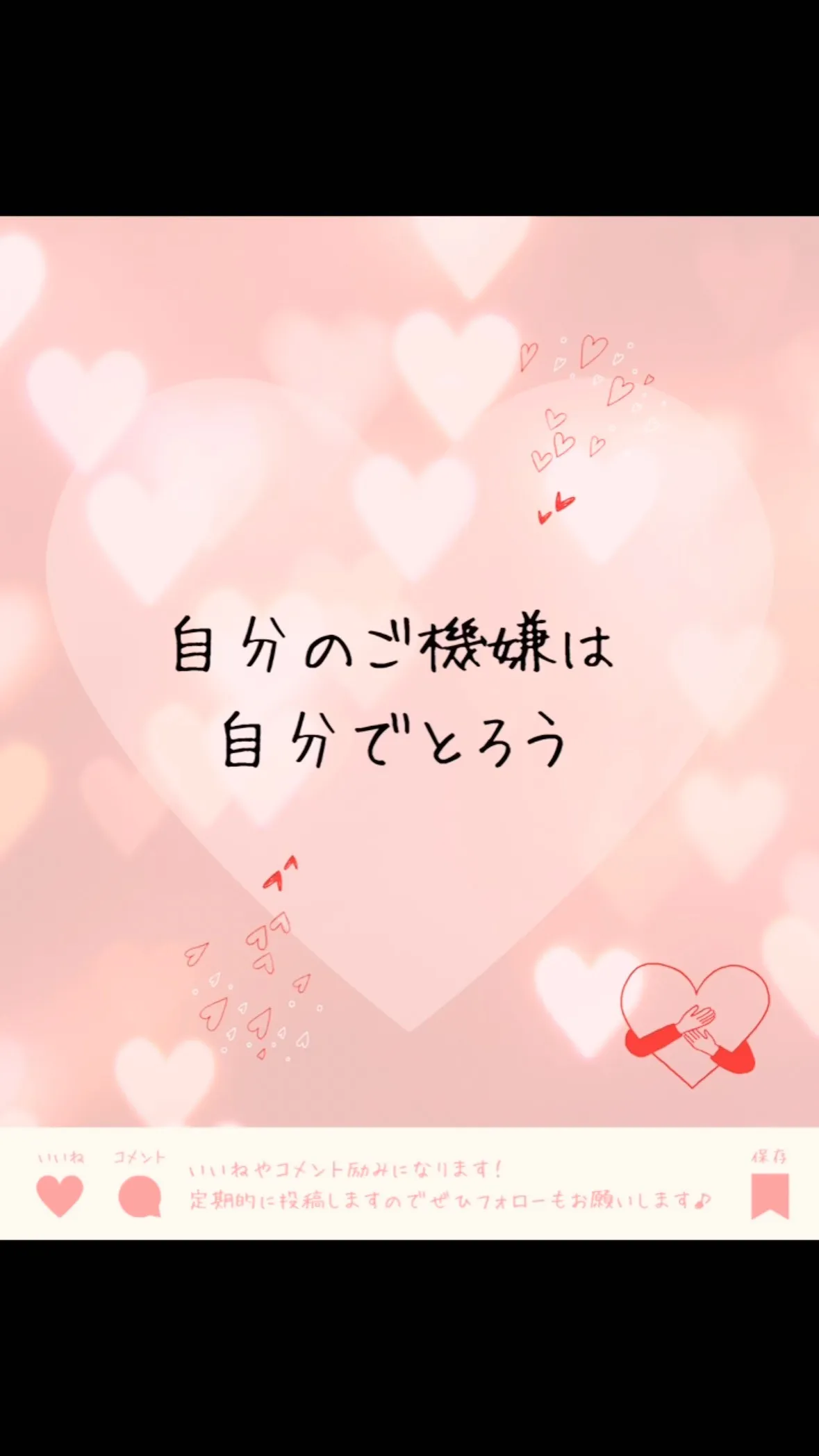 美しくいることは女性にとって喜びですよね🥰