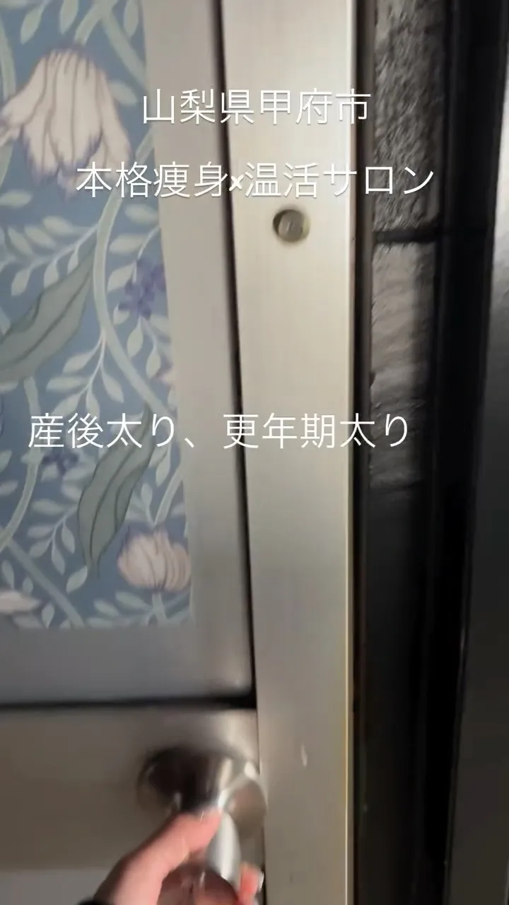 【産後太り・更年期太りで悩んでませんか？】